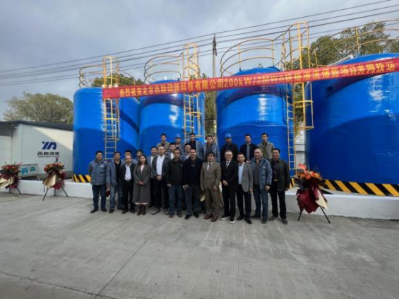 200kW/2MWh铁铬液流储能实验项目并网投运